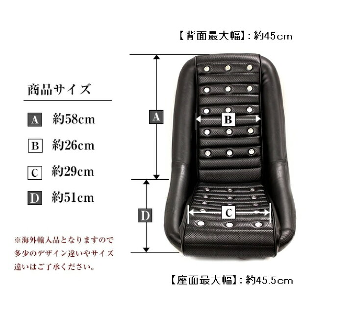 楽天市場】バケットシート 2脚セット レプリカ PVCレザーシート 