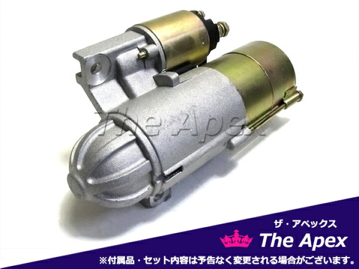 PURE 飛び掛っ ENERGY スターターモーター キャデラックブロアムデビルなど