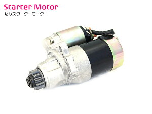 �y1�N�ۏؕt���z�V�i �R�A�ԋp�s�v ���Y TZ50 �����[�m �X�^�[�^�[ �Z�����[�^�[ 23300-8H300 23300-8H30A S114-844 S114-844A