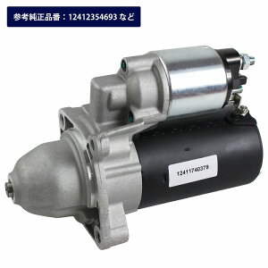 BMW X3 E83 2.5i 3.0i Z3 E36 2.2i 3.0i X^[^[ Z[^[ 12412354693 12412344242 12412354709 12417835735 M54