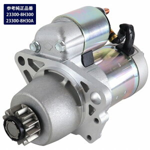 ���Y �Z�����[�^�[ 23300-8H300 23300-8H30A �G�N�X�g���C�� T30 �����[�m TZ50 �o�T�� JTU30 ���o�e�B RNM12 �e�B�A�i TNJ31