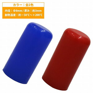 ya 8mmz VRLbv 8 8pC J[2F / VRz[X GhLbv N u[Xgv/u[oCz[X/W/^N