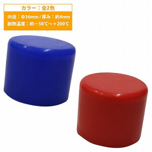 ya 36mmz VRLbv 36 36pC J[2F / VRz[X GhLbv N u[Xgv/u[oCz[X/W/^N