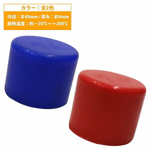 ya 40mmz VRLbv 40 40pC J[2F / VRz[X GhLbv N u[Xgv/u[oCz[X/W/^N