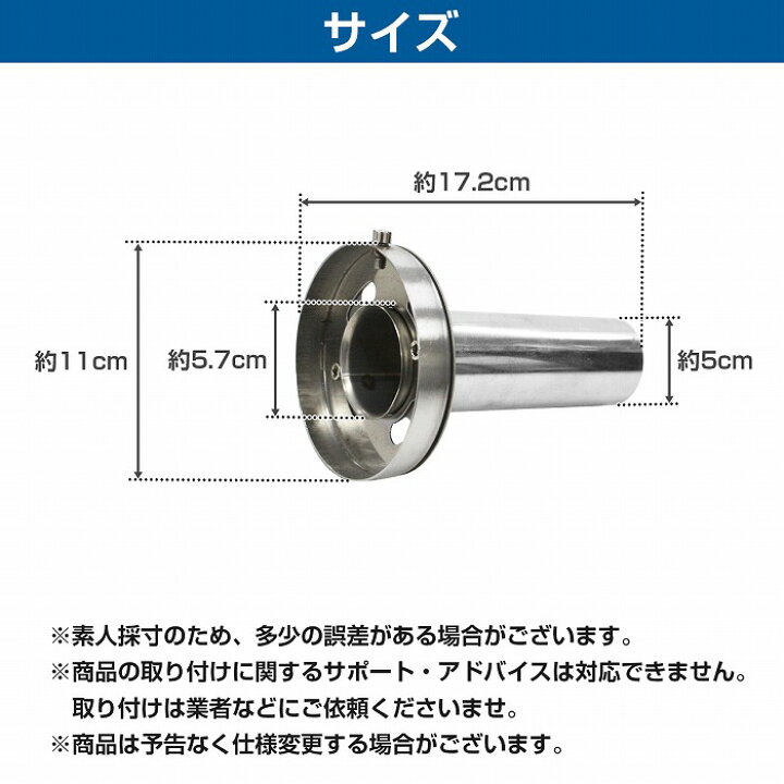 楽天市場】『外径Φ 115mm / 110mm 』汎用 マフラー 消音器 インナー 