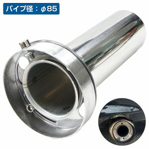 yOa  90mm/85mm zėp }t[  Ci[ TCT[ obt  ώ rC r XeX  oCN