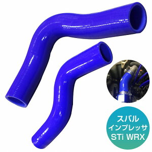 Xo GC8 CvbT STi WRX D-G^ EJ20ڎ ϔM ϋv 3wVRz[X WG[^[z[X WG^[z[X 2P u[
