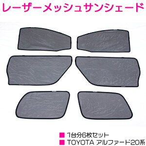 Ft@CA 20n ^b` TVF[h 6D 6 ybVJ[e bVlbg [U[VF[h [U[ bV 悯 Ռ  h hlbg ډB TOYOTA g^ At