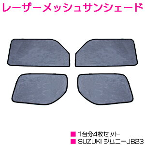 Wj[ JB23 ^b` TVF[h 1䕪 4D/4 ybVJ[e bVlbg [U[VF[h [U[ bV 悯 Ռ  h hlbg ډB XYL SUZUKIz
