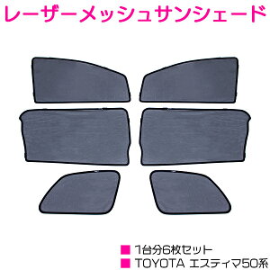 GXeB} ACR50 GSR50 4+Op ^b`TVF[h 1䕪 6 ybVJ[e bVlbg [U[VF[h [U[ bV 悯 Ռ  h hlbg ډB TOYOT