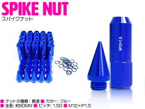 楽天市場】スパイクナット（タイヤ・ホイール｜車用品）：車用品 