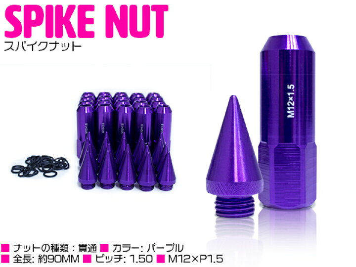 楽天市場】貫通 スパイクナット用 USDM JDM M12 ピッチ/P1.50 20本  