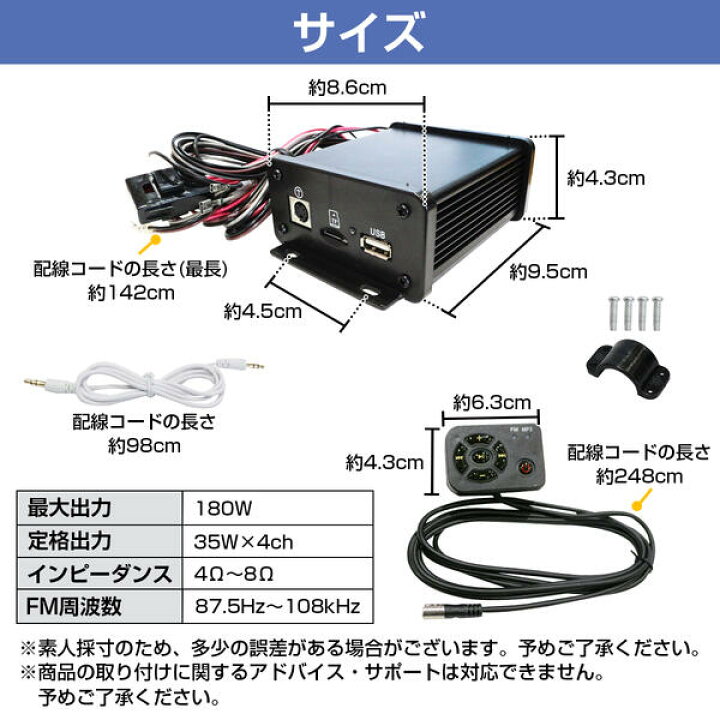 楽天市場】小型アンプ 180W 4ch オーディオアンプセット リモコン付き 