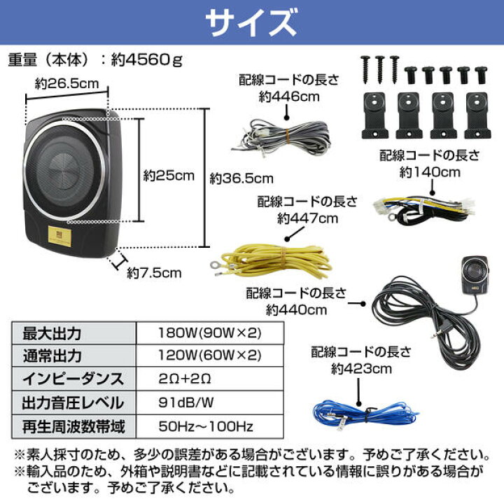 楽天市場】薄型 12V サブ ウーファー 300W 重低音 25cm/250mm 10インチ 