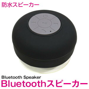 h Bluetooth Xs[J[ CX ubN/ yu[gD[X bluetooth CX ~jXs[J[ X}[gtH X}z iphone iPhone Android g ^ubg iPad nYt[ ʘb@\ 