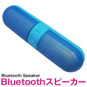 Bluetooth Xs[J[ CX pill^Cv u[/ybluetooth u[gD[X ~jXs[J[ nYt[ ʘb@\ iphone iPhone Android X}[gtH X}z g ^ubg iPad AEghA 