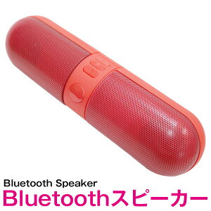 Bluetooth Xs[J[ CX pill^Cv bh/ԁybluetooth u[gD[X ~jXs[J[ nYt[ ʘb@\ iphone iPhone Android X}[gtH X}z g ^ubg iPad AEghA 