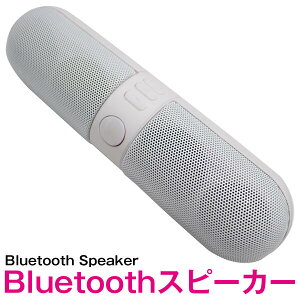 Bluetooth Xs[J[ CX pill^Cv zCg/ybluetooth u[gD[X ~jXs[J[ nYt[ ʘb@\ iphone iPhone Android X}[gtH X}z g ^ubg iPad AEgh