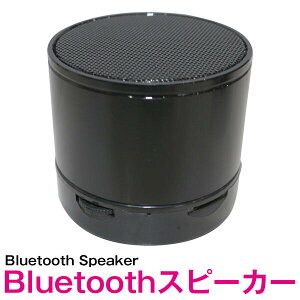 ���C�����X Bluetooth �I�[�f�B�I �X�s�[�J�[ �u���b�N �� ���^ �R���p�N�g ���X�s�[�J�[ MP3�v���[���[ �X�}�z �T�E���h�Đ��@