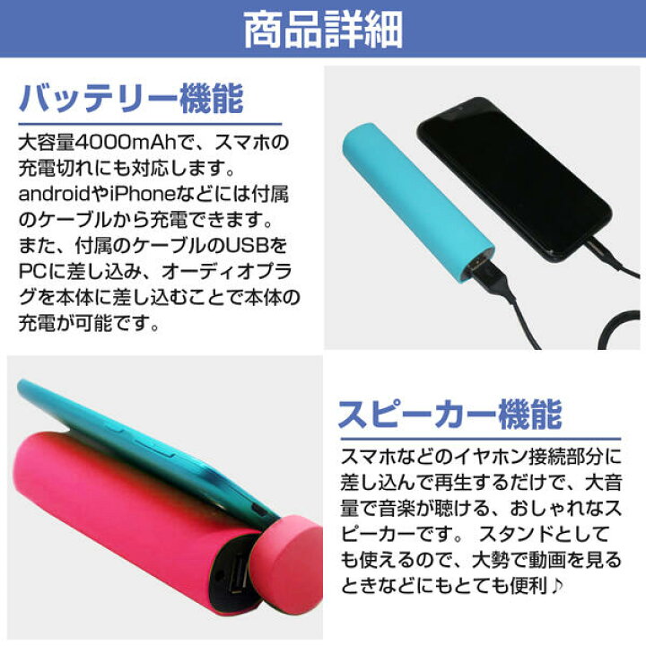 楽天市場 3wayスピーカー モバイルバッテリー スマホスタンド 音楽スピーカー ホワイト 白 スマートフォン アクセサリ スピーカー バッテリー スタンド Iphone Android ザ アペックス 楽天市場店 楽天市場 3wayスピーカー モバイルバッテリー スマホスタンド 音楽スピーカー ホワイト 白 スマートフォン アクセサリ スピーカー バッテリー スタンド Iphone Android ザ アペックス 楽天市場店