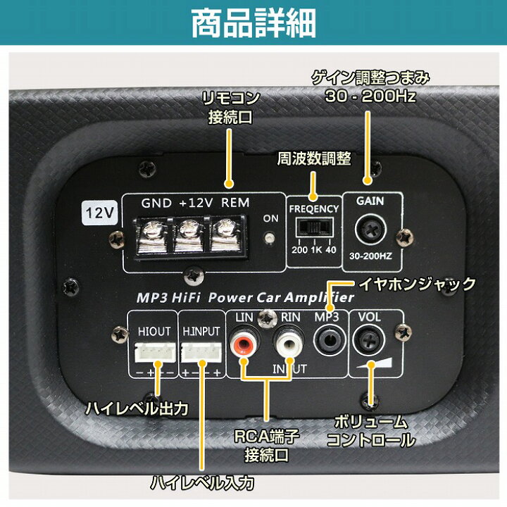 楽天市場】パワードサブウーファー アンプ 内蔵 450W ウーハー 12v 