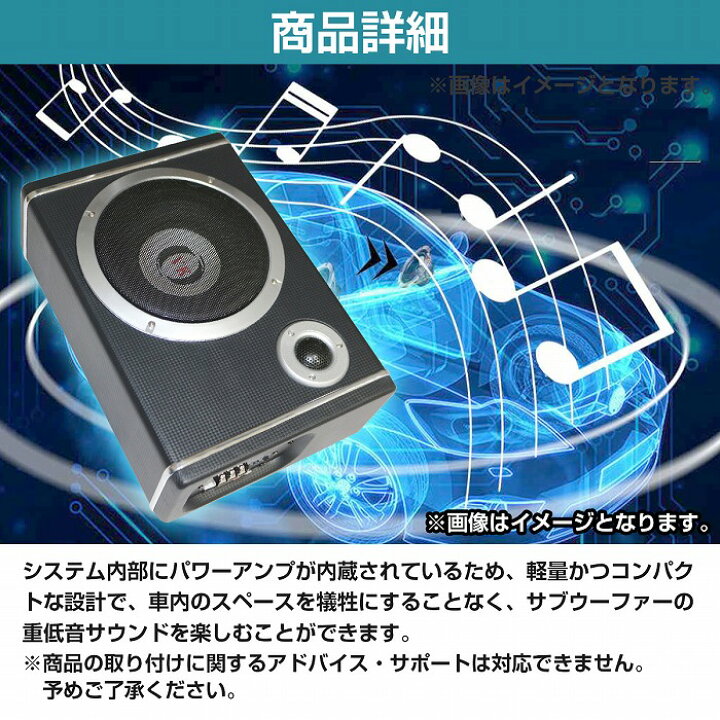 楽天市場】パワードサブウーファー アンプ 内蔵 450W ウーハー 12v 