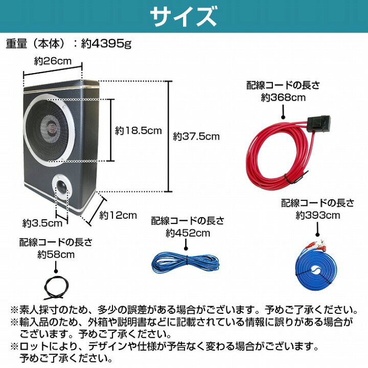 楽天市場】パワードサブウーファー アンプ 内蔵 450W ウーハー 12v 