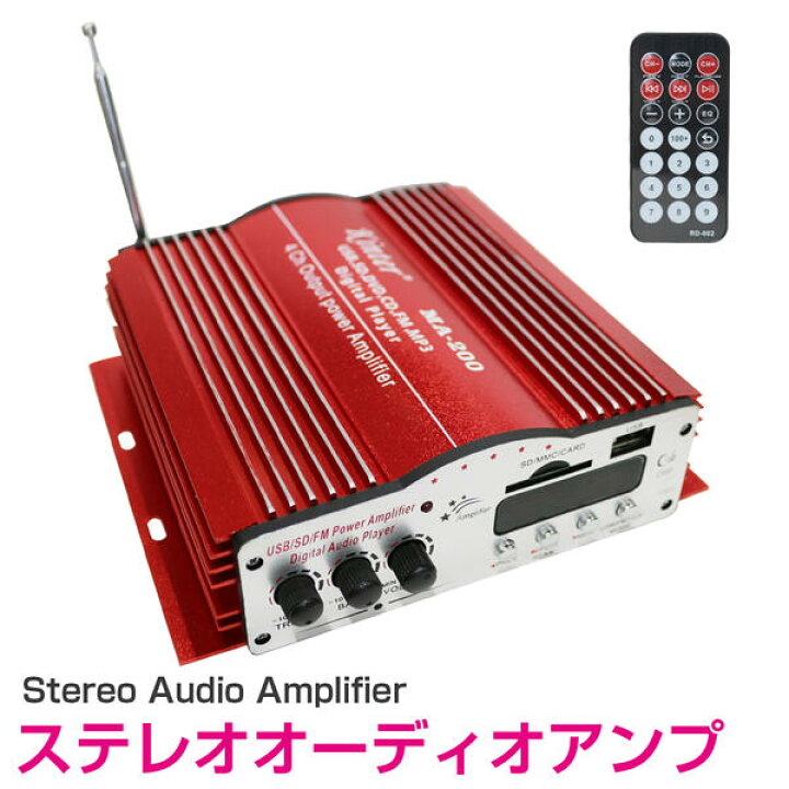 楽天市場】12V ステレオ オーディオ アンプ 4ch 出力 リモコン付き MP3 