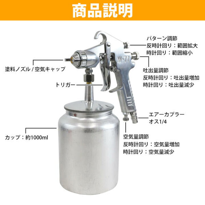 エアスプレーガン 塗装ガン プロ仕様 ノズル口径 1.3mm 上カップ 400ml 重力式 パターン調整 エアー量調整 吐出量 カップ角度調整可能 スプレーガン、 スプレーガン 1.3mm/1.5mm/1.8mm ノズル 自動車/家具用塗装修理ツール 家庭用エアー式塗装スプレーガ