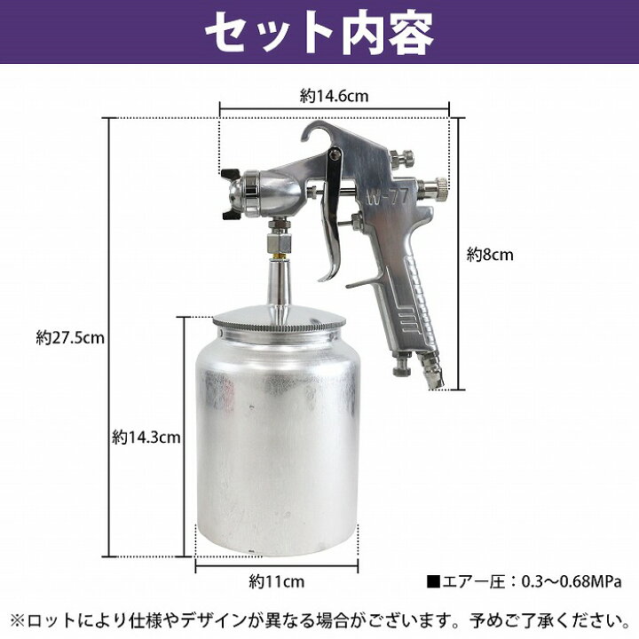 楽天市場】【口径サイズ 2.5mm 】吸上式 エアー スプレーガン 1000ml 