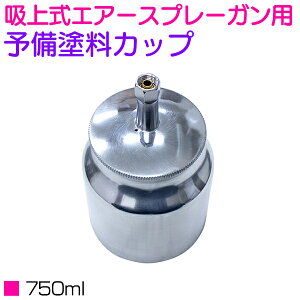 hJbv wz㎮ 750mlxXv[Kp  C XyA Jbv GA GA[ K h  750cc zグ ^N