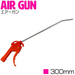 30cm OmY GA[u[K ԓ |  GAK zR΂  H GA[ GA _X^[ 300mm