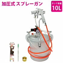 楽天市場】シャーシブラック ガンの通販
