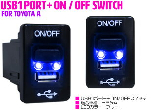 LEDt USB[d|[g & d ON/OFF XCb`z[ USBXCb` g^A hN[U[ UZJ/URJ200n hN[U[vhTXO TRJ/GRJ150n WAXG[X 200n 4^ yt LED XCb` I