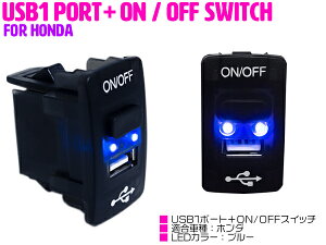 LEDt USB[d|[g & d ON/OFF XCb`z[ USBXCb` z_A t[h GB3/4/GP3 t[hnCubh t[hXpCN t[hXpCNnCubh Ct JC1 JC2 yt XCb