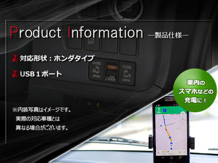 楽天市場 Usbポート 配線付き スイッチホール Usbスイッチ ホンダa フリード Gb3 4 Gp3 フリードハイブリッド フリードスパイク フリードスパイクハイブリッド ライフ Jc1 Jc2 Led ブルー 後付けスイッチ Usb増設 スマートフォン タブレット 充電 スイッチパネル 車