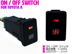 yg^A/bhzLEDvt ON/OFF XCb` XCb`z[Jo[ mA NOAH ZRR70n/ZRR80n mAnCubh nCG[X 200n 4^ pb\ GC/NC10n/GC30 vEX ZVW30n vEXPHV ZVW35 v