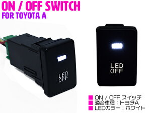 yg^A/zCgzLEDvt ON/OFF XCb` XCb`z[Jo[ mA NOAH ZRR70n/ZRR80n mAnCubh nCG[X 200n 4^ pb\ GC/NC10n/GC30 vEX ZVW30n vEXPHV ZVW35 v