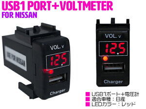電圧計 カー用品の通販 価格比較 価格 Com 電圧計 カー用品の通販 価格比較 価格 Com