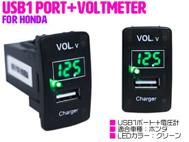 楽天市場 ステップワゴン パネル Usbの通販