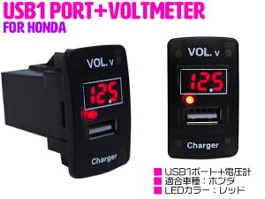 yz_A/bhzdv fW^ \ USB[d|[gt USBXCb` USB  XCb`z[ z_ CR-V CR V RM1 N BOX SLASH N BOX JF1 JF2 N BOXJX^ N BOX{ N BOX{JX^ AR[h CU1 CU2 AR[