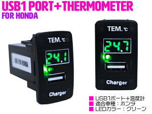 カー用品 ｕｓｂ 増設の人気商品 通販 価格比較 価格 Com
