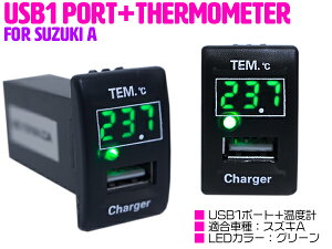 yXYLA/O[zxv fW^ \ USB[d|[gt USBXCb` USB|[g XCb`z[ XYL SR MH23S SR XeBO[ MH34S MH44S GuC DA52 GuCo DA64V G