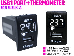 yXYLA/zCgzxv fW^ \ USB[d|[gt USBXCb` USB|[g XCb`z[ XYL SR MH23S SR XeBO[ MH34S MH44S GuC DA52 GuCo DA64V G