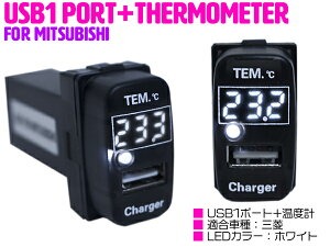 y~crVA/zCgzxv fW^ \ USB[d|[gt USBXCb` ߍ  XCb`z[Jo[ OH ACVX HA1W OfBX NA4W fJD:5 D5 CV1/2/5