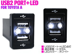 yg^A/J[IzLEDt USB2|[g [dp USBXCb` USB  XCb`z[Jo[ g^ 86 n`N ZN6 IQ DBA-#GJ10 RAV4 ACA30n SAI TC DAA-AZK10 ANA NHP10n