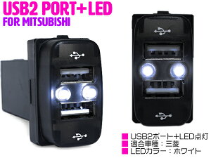 y~crVA/zCgzLEDt USB2|[g [dp USBXCb` USB X}[gtH XCb`z[Jo[ OH ACVX HA1W OfBX NA4W fJD:5 D5 CV1/2/5