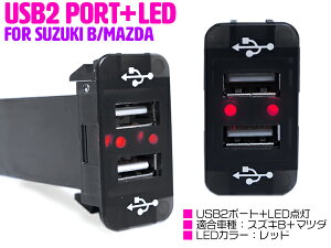 yXYLB/bhzLEDt USB2|[g [dp USBXCb` USB|[g 2  XCb`z[Jo[ }c_ AZS MF33S tAJX^ MF33S tANXI[o[ HA25n HA36S