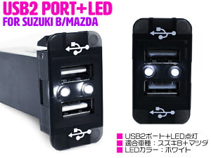 yXYLB/zCgzLEDt USB2|[g [dp USBXCb` USB|[g 2  XCb`z[Jo[ }c_ AZS MF33S tAJX^ MF33S tANXI[o[ HA25n HA36S