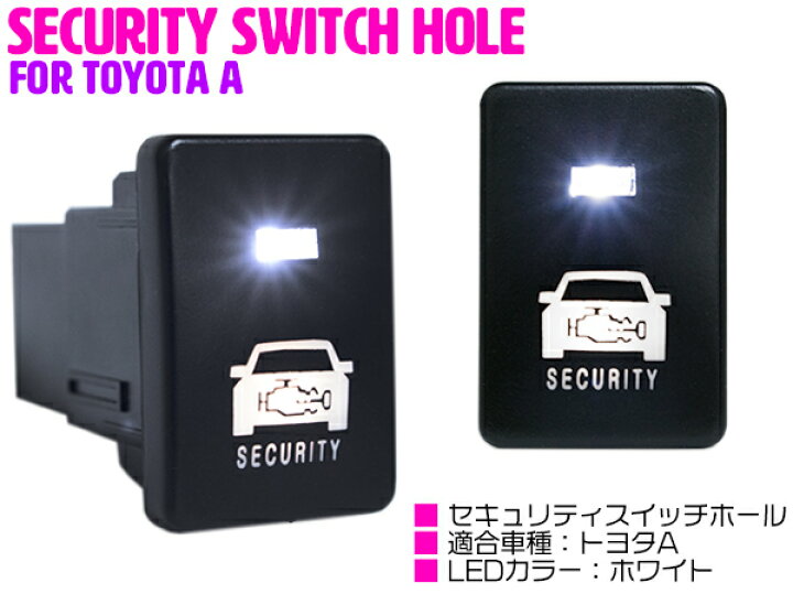 楽天市場 Led点灯機能付き ダミーセキュリティパネル Usbスイッチ トヨタa ブレイド Aze Gre150系 プレミオ Nzt Zrt260 ポルテ Nsp Ncp140系 マークx Grx130 マークxジオ Ana10系 ラクティス Dba N P12 車 スイッチパネル グリーン ブルー レッド ホワイト ザ